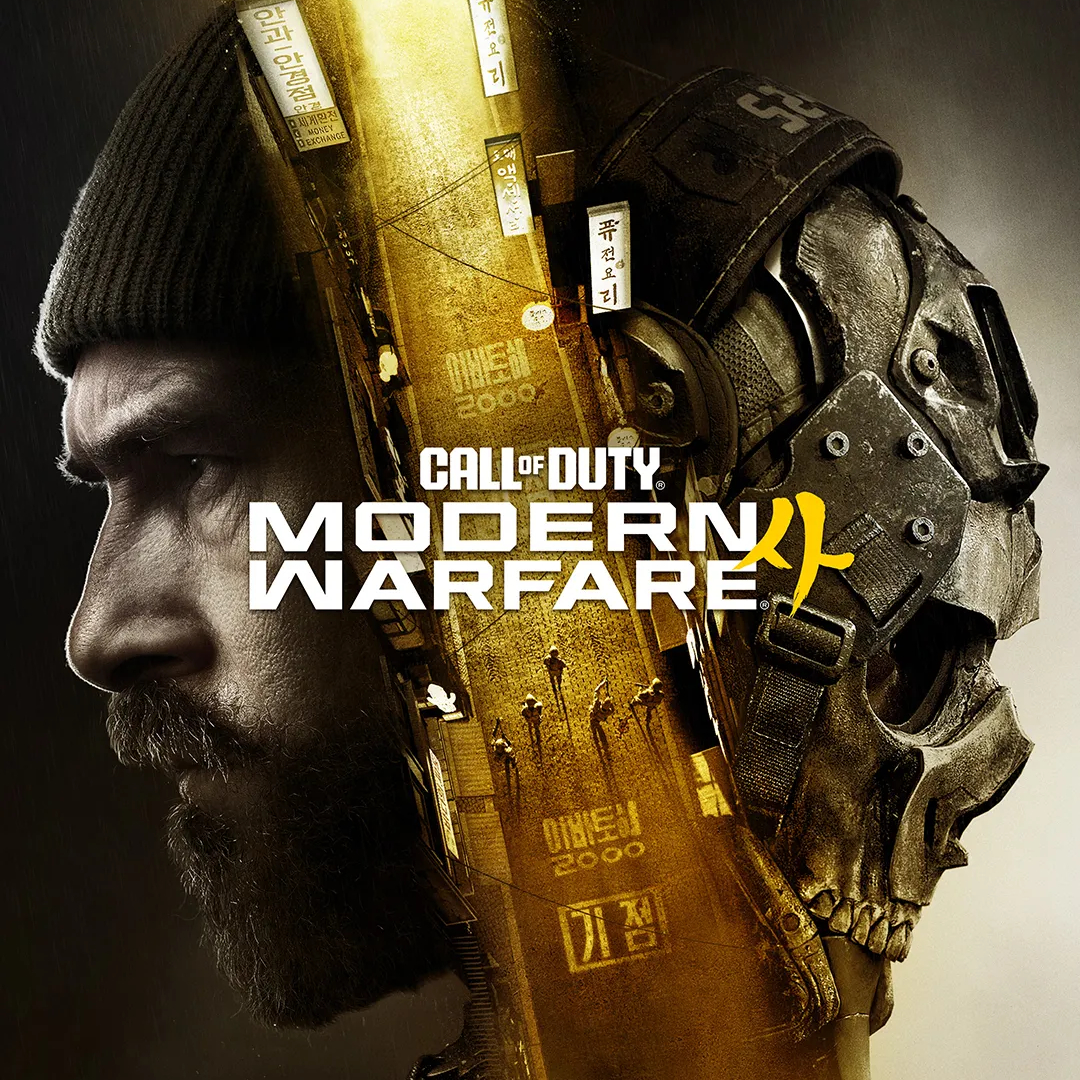 Cover art for Call of Duty: Modern Warfare 4 original soundtrack